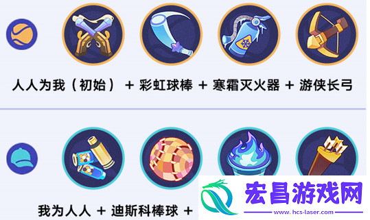崩坏星穹铁道火山星球攻略