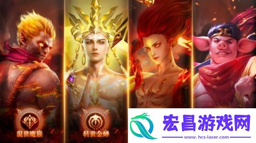 假如师徒四人是一个人