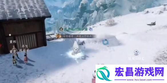 逆水寒手游天地且徜徉任务怎么过