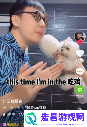 抖音this