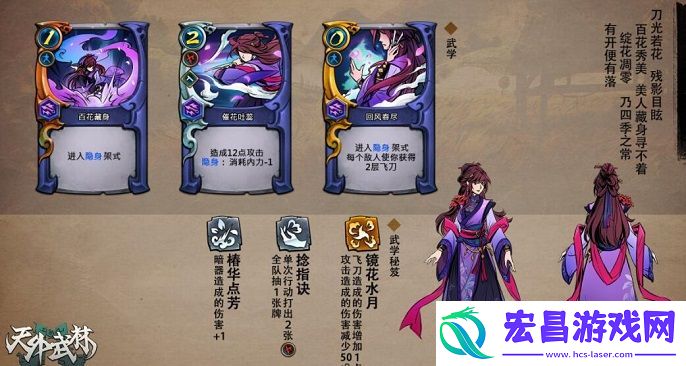 天外武林秘籍如何获取
