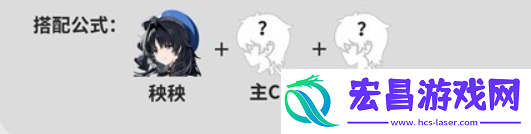 鸣潮秧秧最强配队阵容推荐