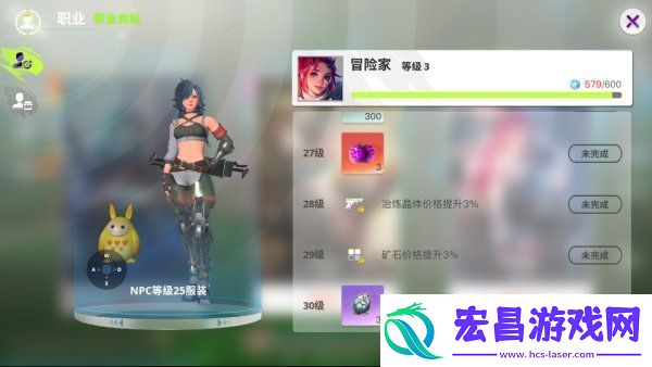 创造吧我们的星球新手每日必做任务