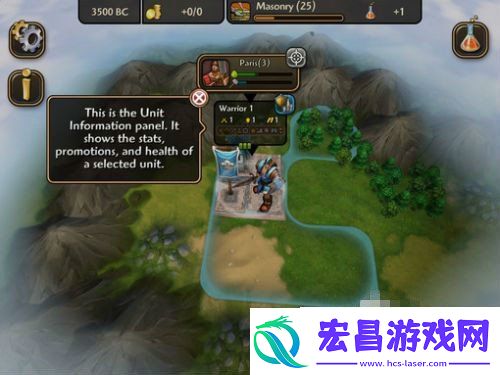 文明革命2攻略