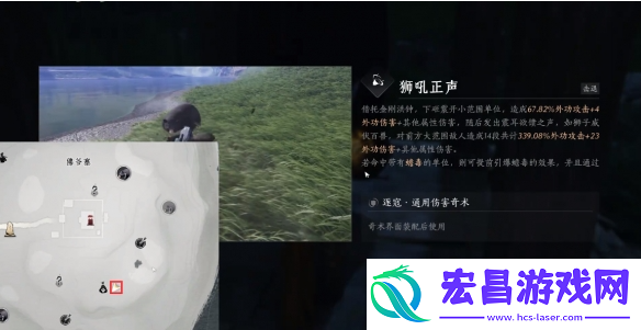 燕云十六声狮吼功怎么学
