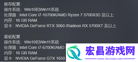 解限机配置要求怎么样