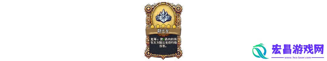 老婆们大战牛头人第十二章怎么过