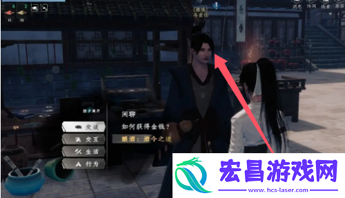 下一站江湖2酒令身份怎么解锁
