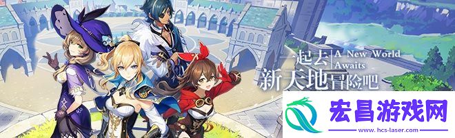 原神角色立绘大全