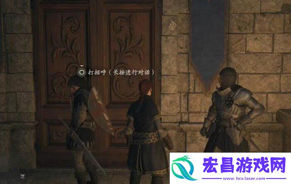 龙之信条2潜入舞会任务怎么做