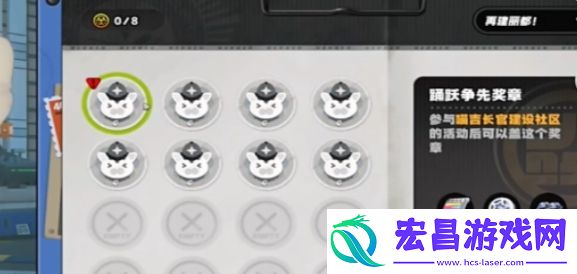 绝区零踊跃争先奖章1获取方法