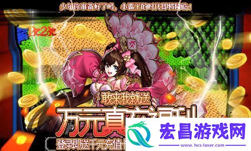 新游上线1k2k翼三国2神将吕布