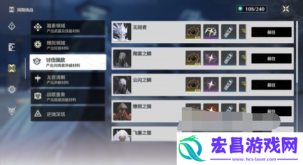 鸣潮数据坞等级怎么提升到15级