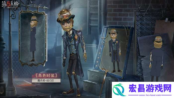 第五人格第三十四赛季精华2怎么样