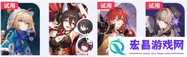 崩坏星穹铁道火山星球攻略