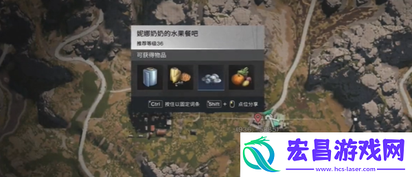 七日世界反重力奶昔食谱怎么获得
