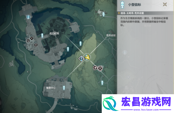 鸣潮残破的日记本收集位置