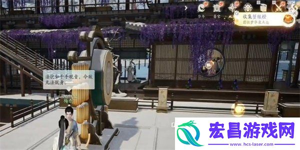 射雕手游蟹酿橙怎么收集