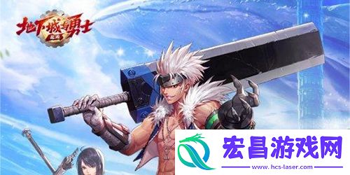 地下城与勇士起源伤害怎么增加