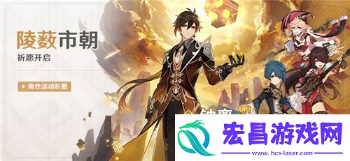 原神新手抽卡建议