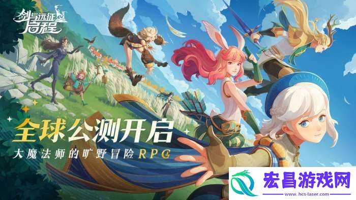 剑与远征启程兑换码分享