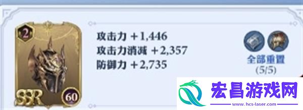 剑与骑士团防具怎么获得