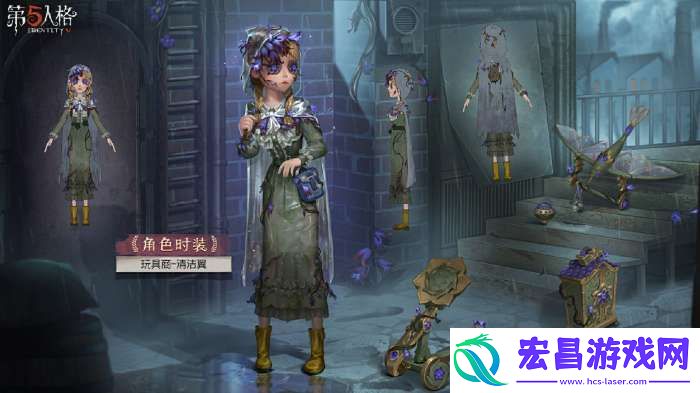 第五人格第三十四赛季精华2怎么样