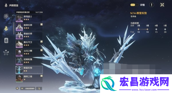 鸣潮数据坞等级怎么提升到15级