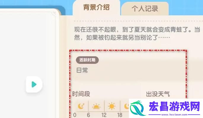 心动小镇蝌蚪怎么钓