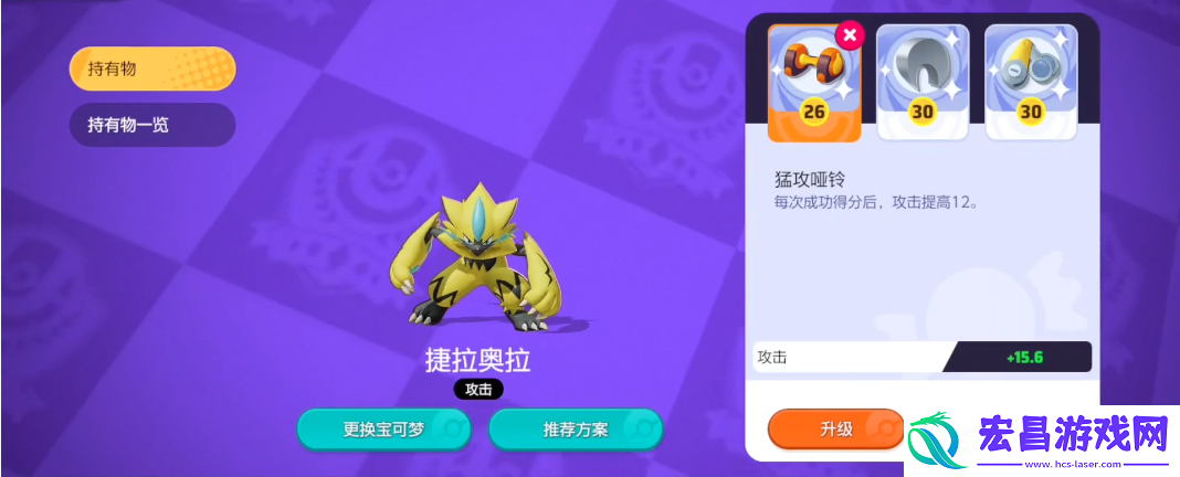宝可梦大集结t0角色有哪些