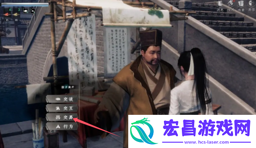 下一站江湖2文士身份怎么获得