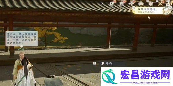 射雕手游五檀佛珠怎么收集