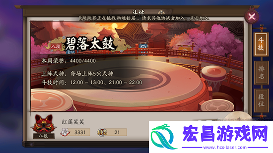 阴阳师吸血姬另类御魂搭配养成玩法详解