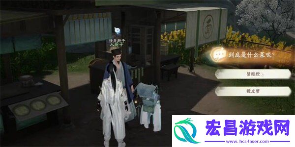 射雕手游蟹酿橙怎么收集
