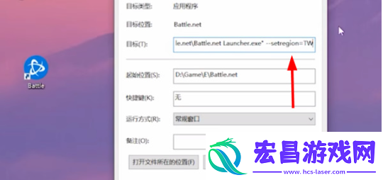 魔兽世界亚服进入方法