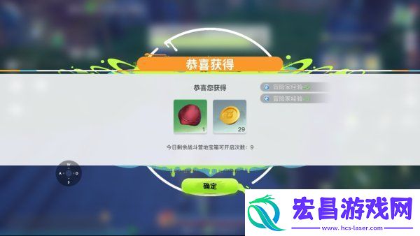 创造吧我们的星球新手每日必做任务