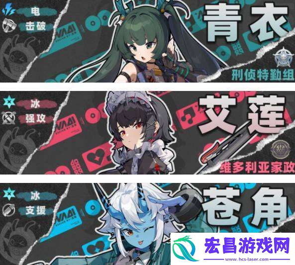绝区零青衣阵容推荐