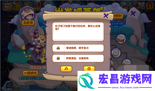洛克王国出发吧英雄题目答案是什么