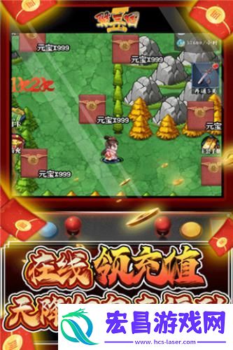新游上线1k2k翼三国2神将吕布