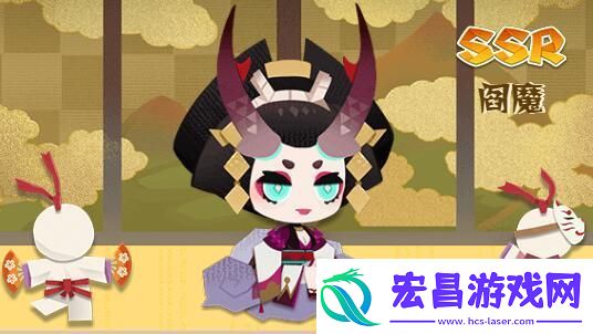 妖怪屋阎魔喜欢的食物介绍