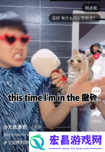 抖音散装rap背景音乐是什么