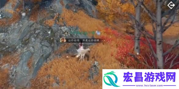 逆水寒手游天地且徜徉任务怎么过
