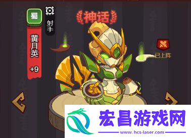 咸鱼之王副C怎么选