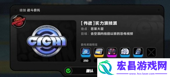 绝区零踊跃争先奖章2获取方法