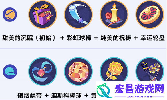 崩坏星穹铁道糖霜星球攻略