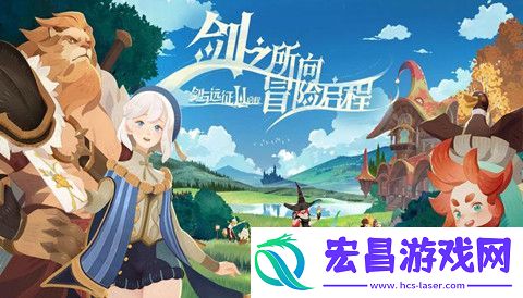 剑与远征启程兑换码怎么使用