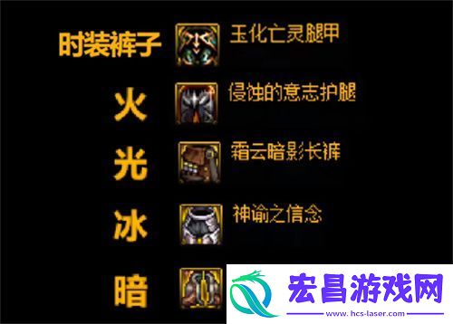 dnf剑魔110版本装备搭配攻略一览