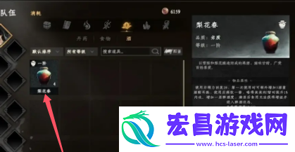 下一站江湖2酒令身份怎么解锁