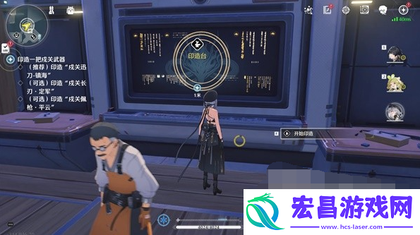 鸣潮百味荟萃任务攻略