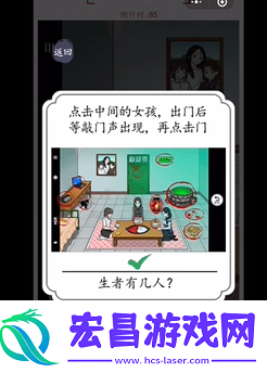超级达人最后的聚餐过法攻略